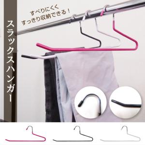 スラックスハンガー 40本セット 10本単位で...の詳細画像1