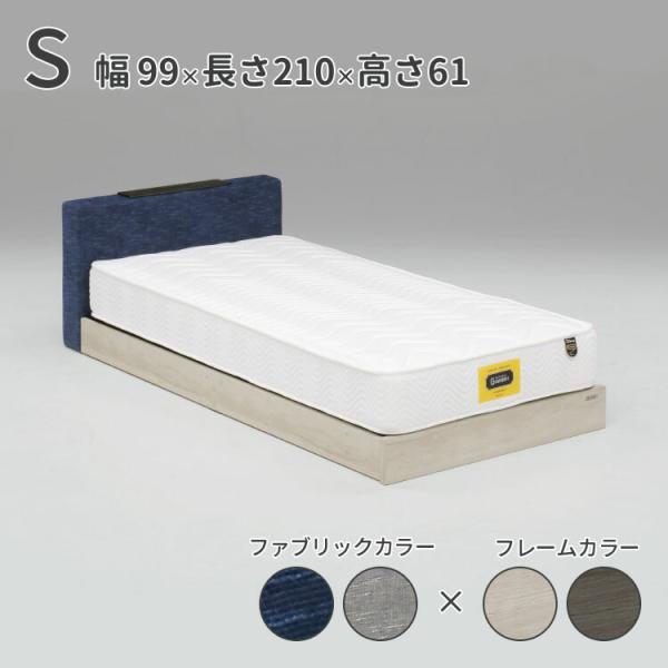 高級 ベッド 棚付キャビネット シングル S 990×2100×610 mm (床面高150mm) ...