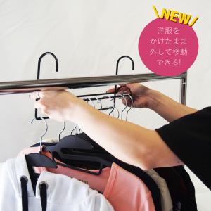 ハンガーラック 収納力アップ ハンガ- 2本セ...の詳細画像1