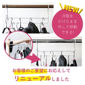 ハンガーラック 収納力アップ ハンガ- 2本セ...の詳細画像3