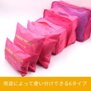 旅行収納ポーチ 6点セット 旅行 衣類収納ケー...の詳細画像2