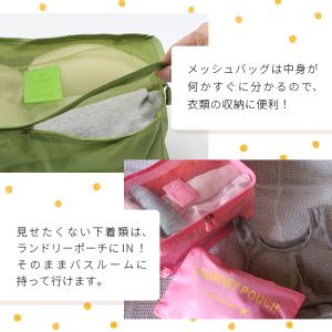 旅行収納ポーチ 6点セット 旅行 衣類収納ケー...の詳細画像3