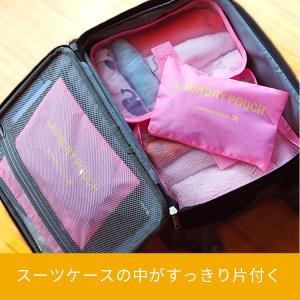 旅行収納ポーチ 6点セット 旅行 衣類収納ケー...の詳細画像4