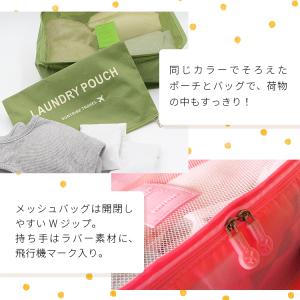 旅行収納ポーチ 6点セット 旅行 衣類収納ケー...の詳細画像5