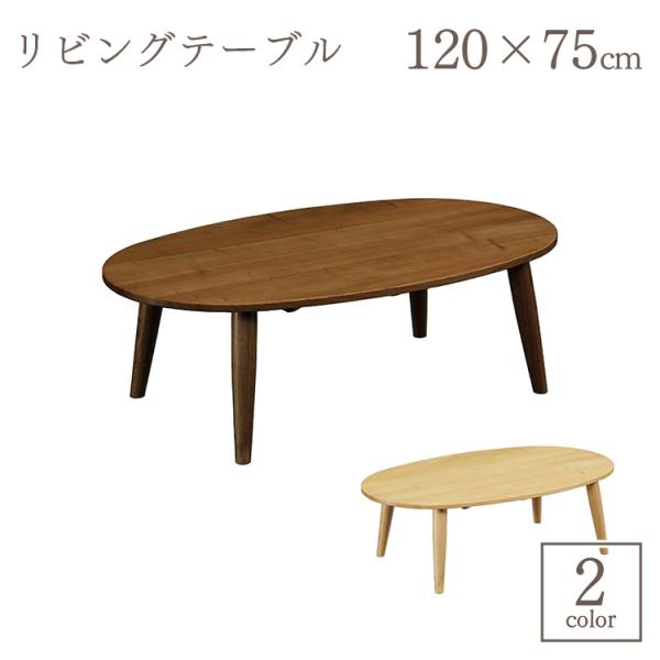 リビングテーブル テーブル 高級 タモ無垢 モダン 上久商店 120 シャープ