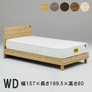 Serta（サータ） ホテルスタイル594 Q1 引出し付 SNW ワイドダブル