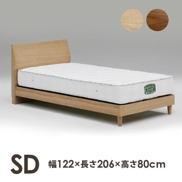 高級 ベッド セミダブル SD 1220×2060×800mm フラットタイプ 選べる2色 オーク ...