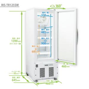 冷凍ショーケース RIS-TR125SW レマ...の詳細画像1