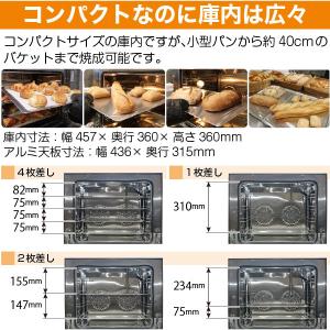 業務用オーブン RCOS-4E レマコム 電気...の詳細画像4