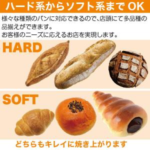 業務用オーブン RCOS-4E レマコム 電気...の詳細画像5