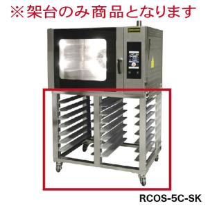 レマコム 小型 ベーカリーオーブン 専用アルミ天板 RCOS-4E-T 436×315