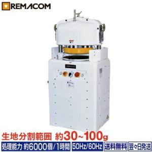 タイガー（TIGER） 内なべ 業務用マイコンスープジャー JHI-N08型専用