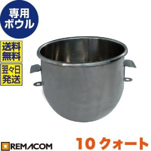 愛工舎製作所 ビーター MS-30用 撹拌子 【送料都度見積】愛工舎