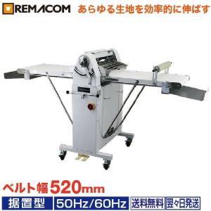 愛工舎製作所 SFE500-950 ドウシーター リバースシーター【送料都度