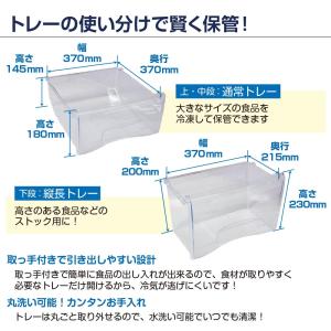 業務用冷凍庫 前開き 冷凍ストッカー RRS-...の詳細画像4