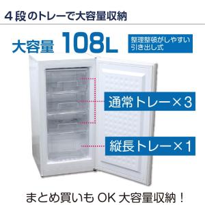 業務用冷凍庫 前開き 冷凍ストッカー RRS-...の詳細画像3