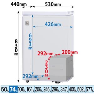 冷凍ストッカー RCY-74DW レマコム 上...の詳細画像1