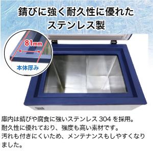 超低温冷凍庫 RSR-100 レマコム フロー...の詳細画像5