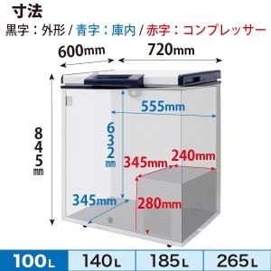 超低温冷凍庫 RSR-100 レマコム フロー...の詳細画像1