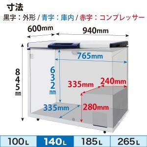 超低温冷凍庫 RSR-140 レマコム フロー...の詳細画像1