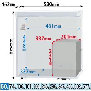 冷凍ストッカー 50L RCY-50DW レマ...の詳細画像1