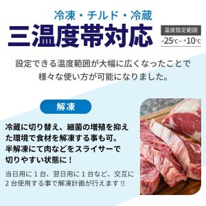 冷凍ストッカー 50L RCY-50DW レマ...の詳細画像3