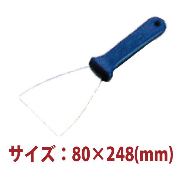 プラ柄スパチュラ　WSP-67　80×248mm