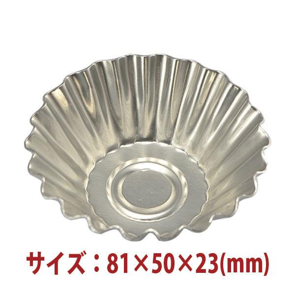 スイーツ型・お菓子型：ブリオシュ型5ヶ入り（アルマイト）81×50×23(mm) SN61855