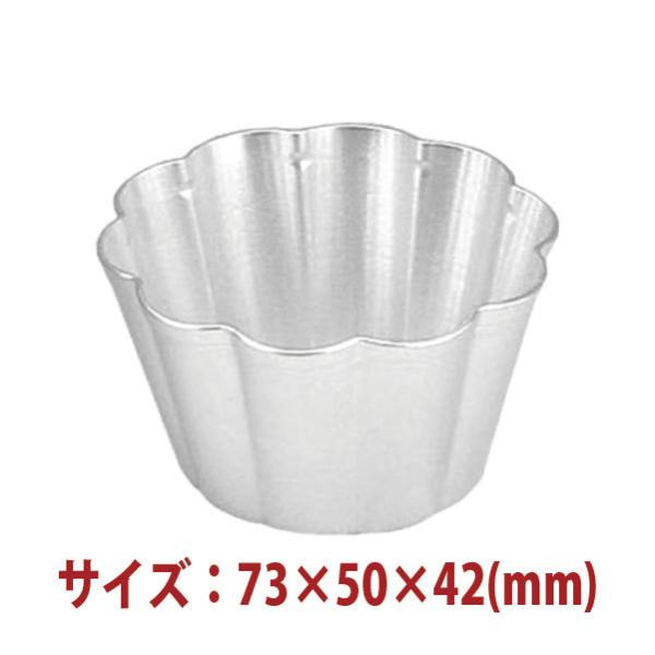 スイーツ型・お菓子型：花型5ヶ入り（アルマイト）73×50×42(mm) SN62925