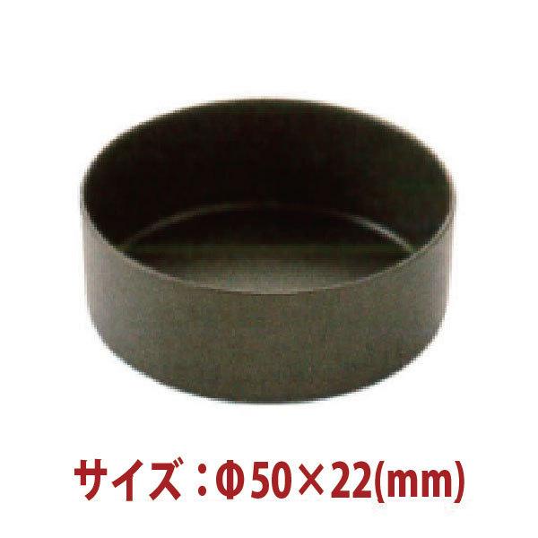 スイーツ型・お菓子型：タルト型5ヶ入り（ハードアルマイト）Φ50×22(mm) SN60695