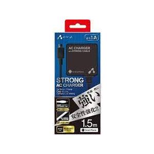 エアージェイ[micro USB]ケーブル一体型AC充電器 黒(1.5m) AKJ-STG15BK