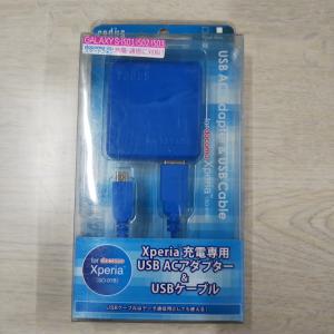 arrows 富士通ARROWS Tab/アローズタブ専用ACアダプタ FMV-AC337/A13