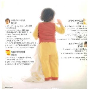 幼児の音楽ライブラリー【2枚組】レコードの詳細画像1