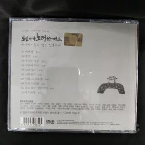 トシン5集/トシンが歌うそうだね(韓国d盤)の詳細画像1