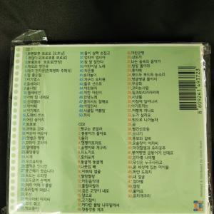 ベビーベスト100・ネチズンママ(韓国盤)の詳細画像1