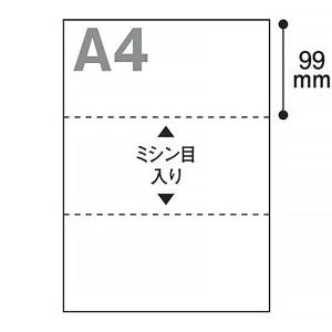 マルチプリンタ用紙A43面(500枚入り)｜remake-factory