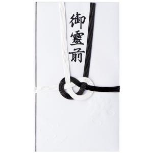 黒白7本御霊前 不祝儀袋 66-514の商品画像