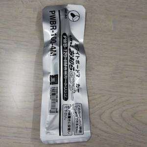 三菱鉛筆　uniお知らせセンサー｜remake-factory