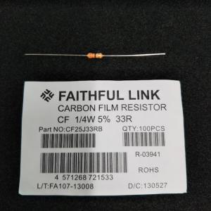 カーボン皮膜抵抗器　33R・CF1/4ｗ・5％　中古・未使用・単品売り
