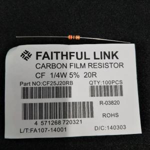 カーボン皮膜抵抗器　20R　CF1/4　5％　中古部品・未使用・単品売り