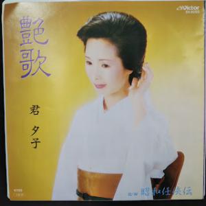 中古】 銀河英雄伝説 28 [レンタル落ち] [DVD] : 遊ING畝刈店 ヤフー