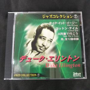 ジャズコレクション(7)/Duke Ellington and his orchestra　中古CD・送料無料！