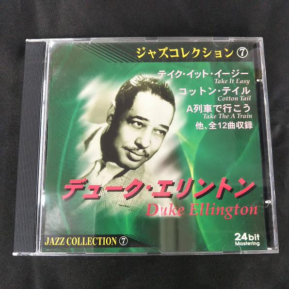 ジャズコレクション(7)/Duke Ellington and his orchestra　中古CD...