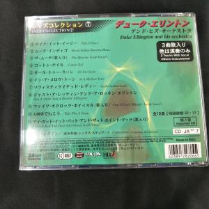 ジャズコレクション(7)/Duke Ellin...の詳細画像1