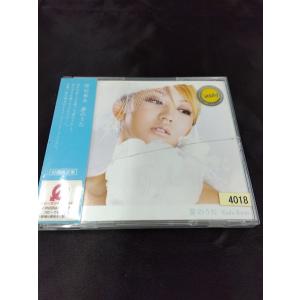 倖田來未/夢のうた　中古CD・送料無料！（ケース割れ箇所あり））