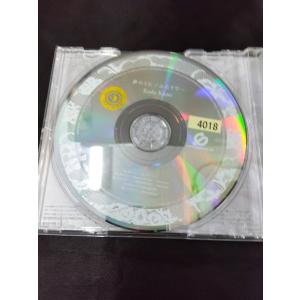 倖田來未/夢のうた 中古CD・送料無料!(ケー...の詳細画像2