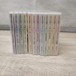 齊藤茂太/モタさんの楽ラク人生術1巻から12巻セット　中古CD・送料無料！未開封
