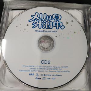 メリは外泊中/オリジナルサウンドトラック 中古...の詳細画像3