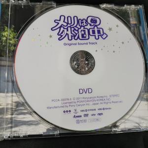メリは外泊中/オリジナルサウンドトラック 中古...の詳細画像4