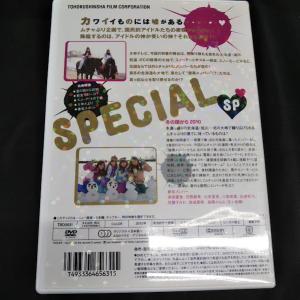 AKB48/ネ申TV3SPECIAL〜冬の国か...の詳細画像1